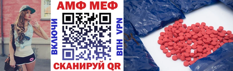 АМФ 97%  Печора 