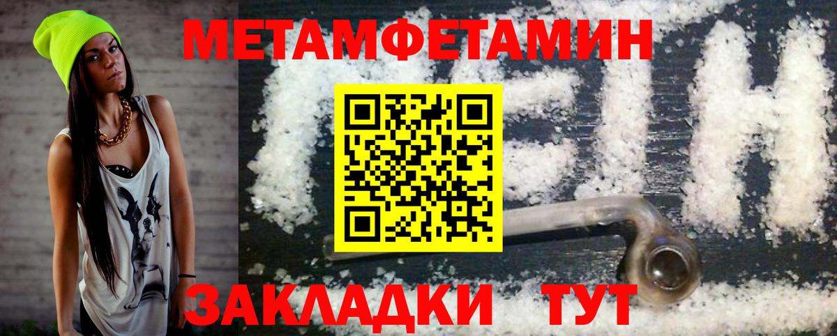 ГАШИШ Печора