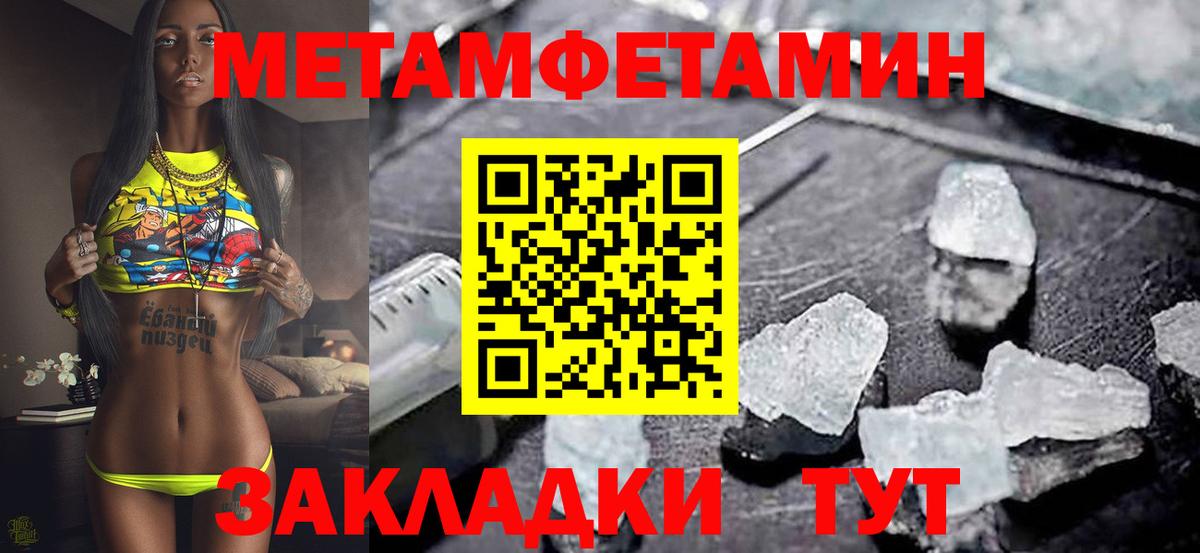Amphetamine 98% Печора
