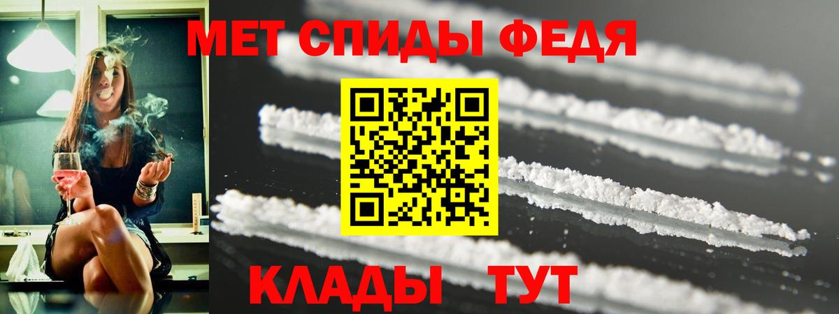 Амфетамин Розовый  АМФЕТАМИН  Печора  Вход с VPN 