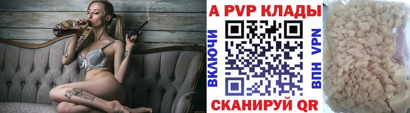 где продают   Печора  А ПВП Соль 