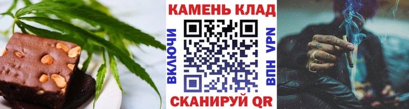 купить закладку  Печора  omg вход  Cannafood марихуана 