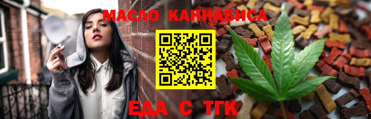 Canna-Cookies конопля  Вход с VPN  Печора 