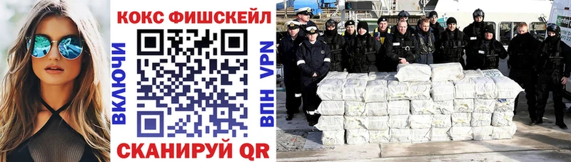 купить закладку  Печора  мега ссылки  Кокаин Колумбийский 