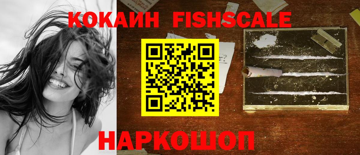 Печора  Cocaine Колумбийский  Вход с VPN  КОКАИН VHQ 