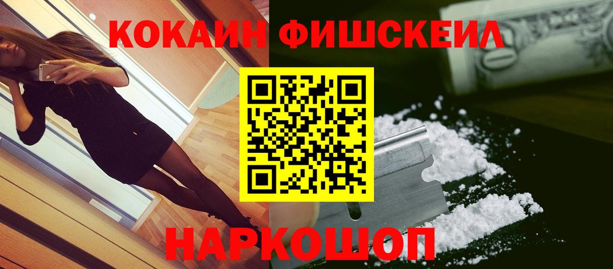 COCAIN 97% Печора