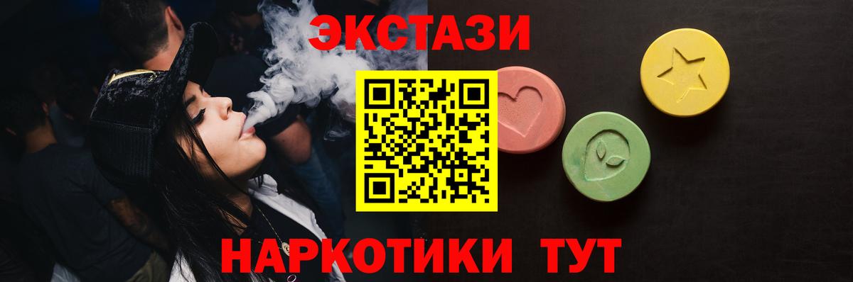 Ecstasy диски  Ecstasy  Печора  Вход с VPN 
