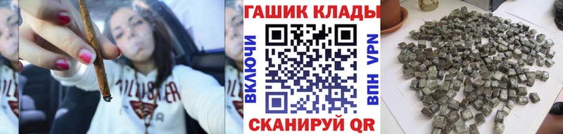 ГАШИШ гашик  Печора 