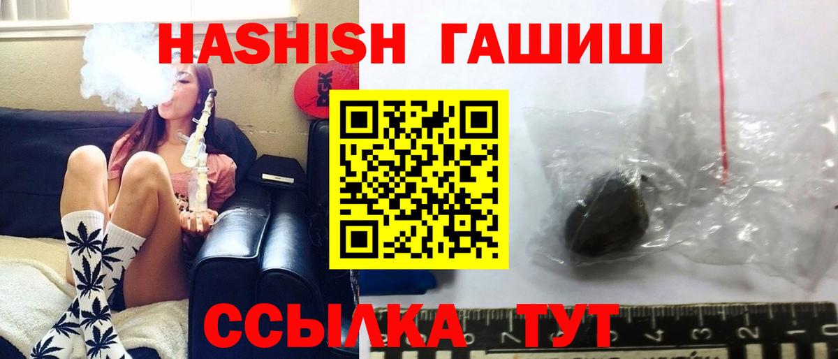 Печора  ГАШИШ  Вход с VPN  ГАШИШ hashish  ГАШИШ hashish 