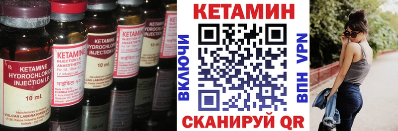 КЕТАМИН VHQ  хочу наркоту  Печора 