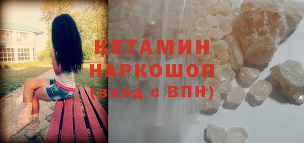 COCAINE Белоозёрский