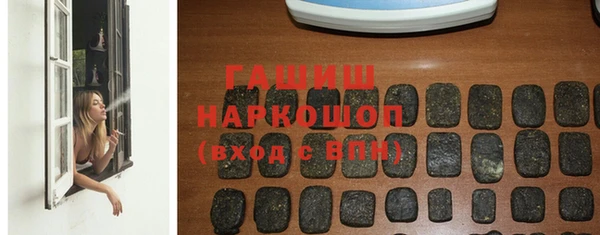 прущие крисы Балахна