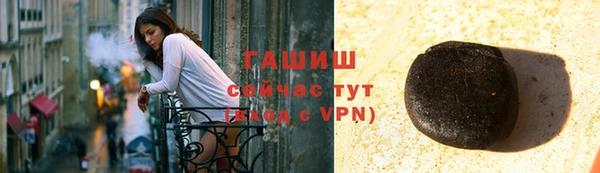 jwh Белокуриха