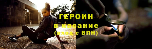 ГАЛЛЮЦИНОГЕННЫЕ ГРИБЫ Беломорск