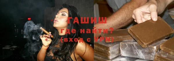 ГАЛЛЮЦИНОГЕННЫЕ ГРИБЫ Беломорск