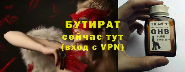 COCAINE Белоозёрский