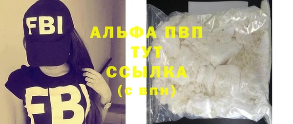 прущие крисы Балахна