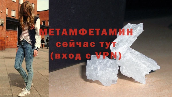 прущие крисы Балахна