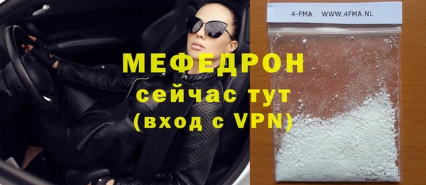 ГАЛЛЮЦИНОГЕННЫЕ ГРИБЫ Беломорск