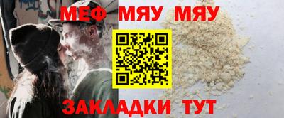 каннабис Можайск