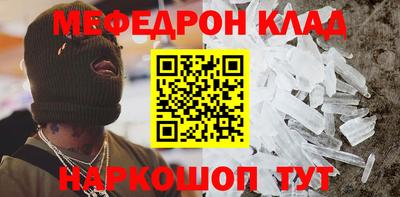 кристаллы Можга