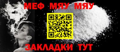 кристаллы Можга