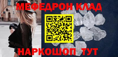 кристаллы Можга