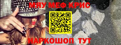 каннабис Можайск