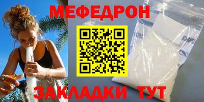 кристаллы Можга
