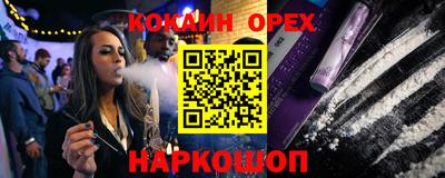 кристаллы Можга