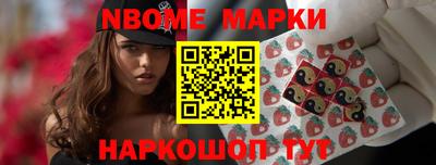 каннабис Можайск
