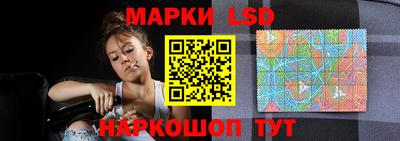 каннабис Можайск