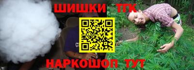 каннабис Можайск