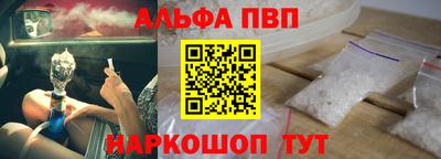 кристаллы Можга