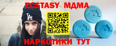 каннабис Можайск