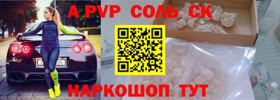 каннабис Можайск