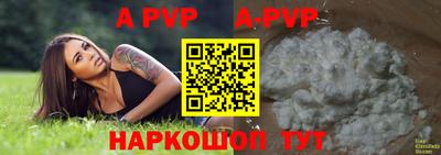 каннабис Можайск