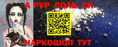 каннабис Можайск