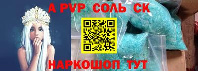кристаллы Можга