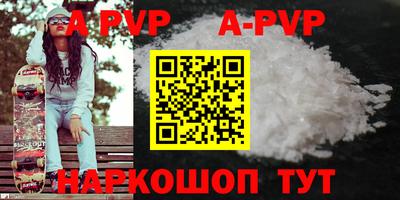 кристаллы Можга