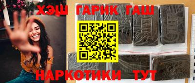 кристаллы Можга