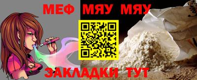 каннабис Можайск