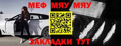 кристаллы Можга