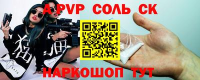каннабис Можайск