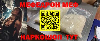 каннабис Можайск