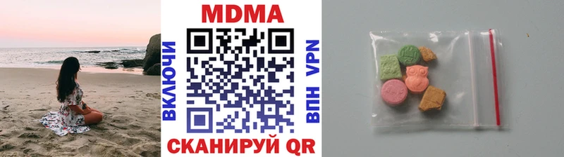 MDMA Molly  магазин продажи наркотиков  Печора 