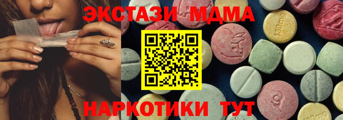 МДМА VHQ Печора