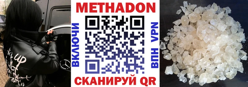 сайты даркнета Telegram Печора МЕТАДОН VHQ