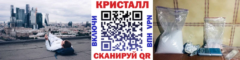 МЕТАМФЕТАМИН кристалл  OMG ТОР  Печора 