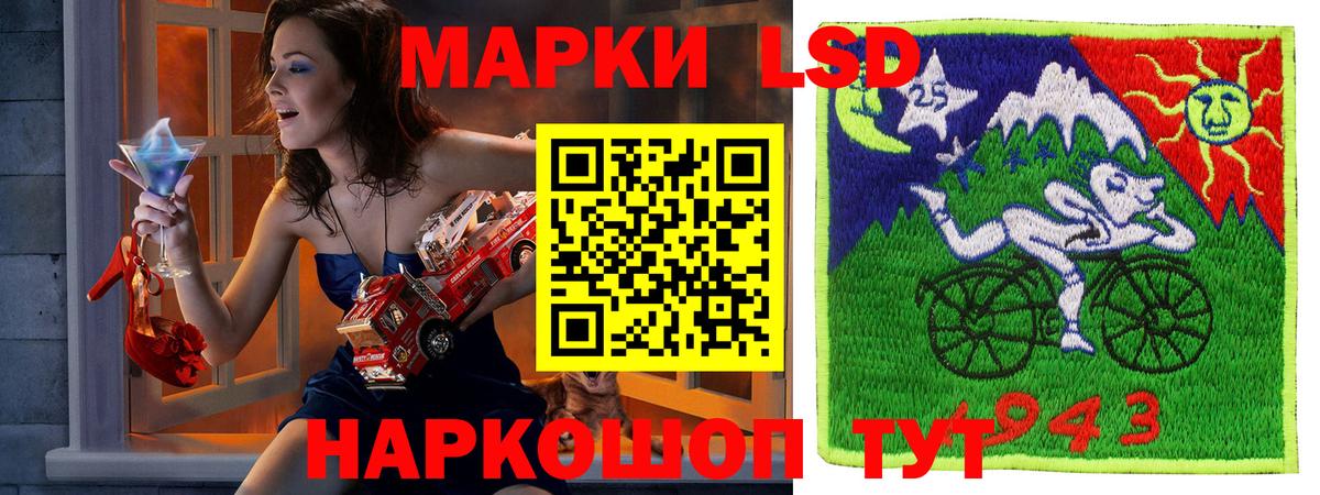 Марки 25I-NBOMe 1,5мг Печора